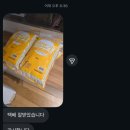 무척사랑 영농조합법인 | [공지] [햇찰보리] 2026년산 햇찰보리 출시/금판영농조합법인