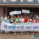 주공어머니경로당 이미지