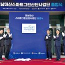 스마트무역