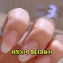 아미앙네일마곡 네이버블로그