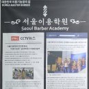 서울강남이용학원 이미지