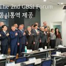 (주) 제이엠글로벌