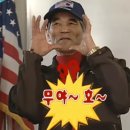 우야호 이미지