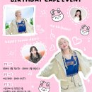 수민하다 이미지