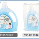 도경세탁 이미지