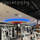 유심천 헬스사우나 | 순천 가곡동 헬스장 유심천스포츠관광호텔 영업시간 위치 안내
