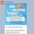 보홀 맛집 시리즈1_크리(Kri)-픽드랍 가능한 바베큐 맛집_내돈내산