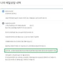 신한은행 중화역지점 이미지