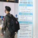 군장병안내소 이미지