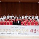 그라시아스 이미지