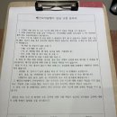 빨간모자달팽이 이미지