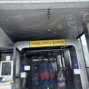 반야월주유소 이미지