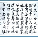 백운양계 이미지