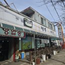불맛짬뽕 | 🥖 직장인 주말 한끼, '하림성' 중식당 불맛짬뽕 솔직후기