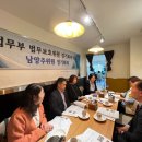 한국법무보호복지공단 경기지부 이미지