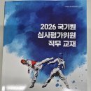 경희대석사백두산태권도 네이버블로그