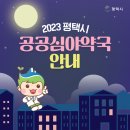 평택봄약국 이미지