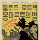 남다른 감자탕 삼성역점