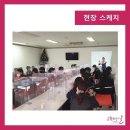 재원테크 이미지
