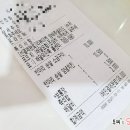 지코바물금 이미지