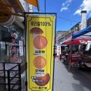 치즈품은 동전빵 네이버블로그