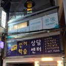 모찌바디케어