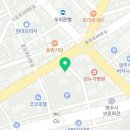 영주예치과의원 이미지