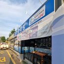 리치워시24광양읍점