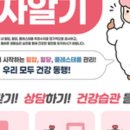 강원종합관리(주)
