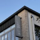 윤뜰 - 나주시 재신길 24 | 나주 브런치 카페 윤뜰 내돈내산 후기, 광주 근교 분위기 좋은 카페 추천(노트북하기도 좋은)