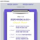 장기비타민약국 이미지