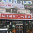 노원역맛집 따봉시래기 노원상계점 방문후기