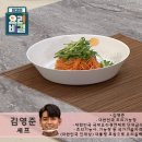 김영준의 봄나물 비빔국수와 풀치조림 이미지