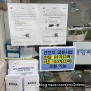 성현동주민센터 이미지