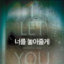 유어마인