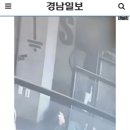 30대 남성 개방된 러닝머신 뒤에서 음란행위 이미지