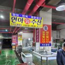 연아수산 이미지