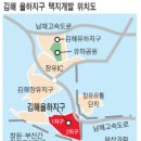 김해 율하2지구 택지개발 본격화 이미지
