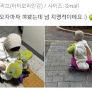 미싱도로록 이미지