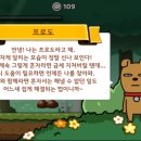 펫프랜즈 이미지