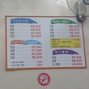 큰손해물탕 이미지