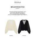 abplus | 여성용 썸머 브이넥 루즈핏 가디건 LSA2MY38 후기 정보 요약｜여름 데일리룩과 휴가룩에 활용하기 좋은...