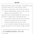 권성태행정사사무소