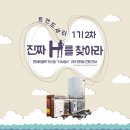 현대아울렛마트