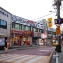 창촌초등학교 | 인성교육과 예절 교육이 함께하는: &#34;용인대 안산 타이거즈 태권도장&#34;