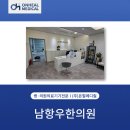 (주)온힐 이미지