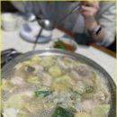 🐓 방배본가 닭한마리 : 따끈한 국물에 푹 빠지는 시간