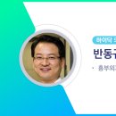 하이닥의원 이미지