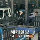 꺼지지않는연탄 세계일보