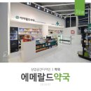 논현동약국